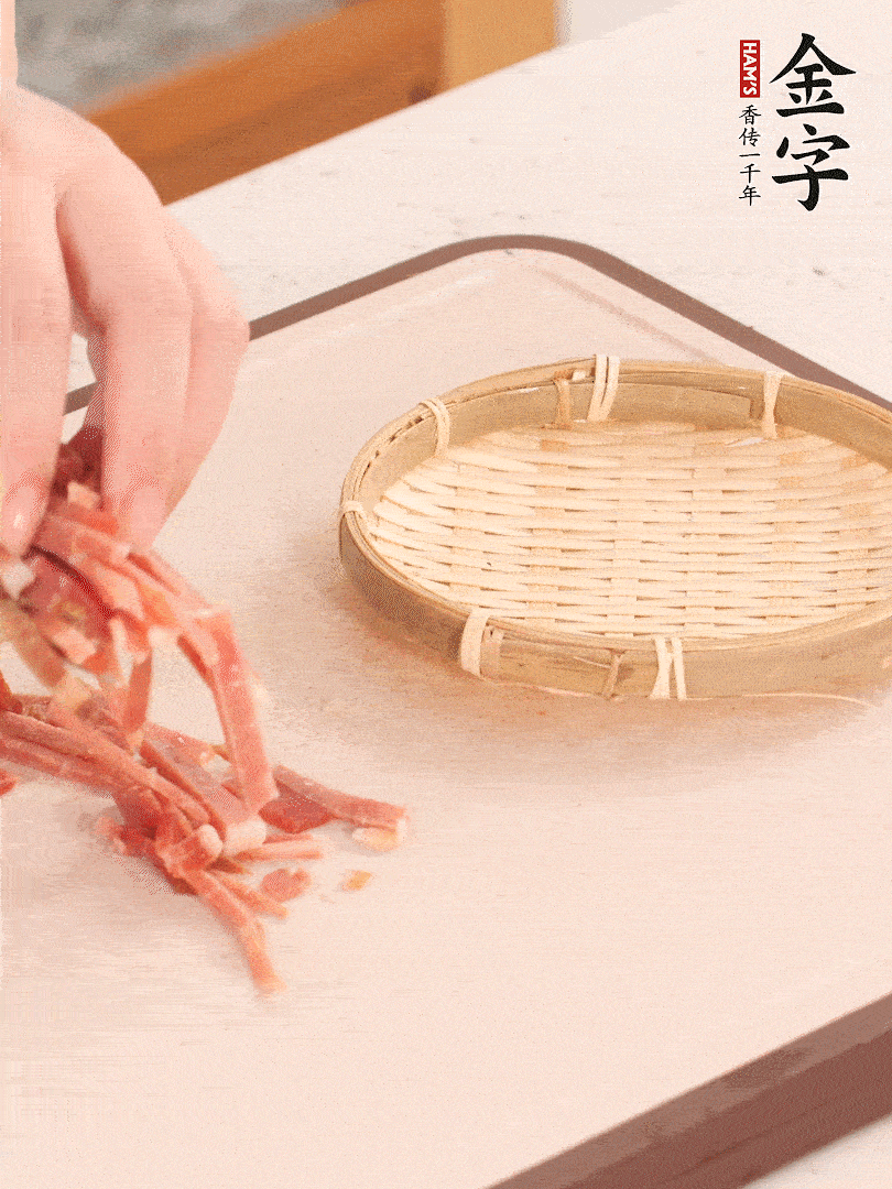 南宫28ng切丝。