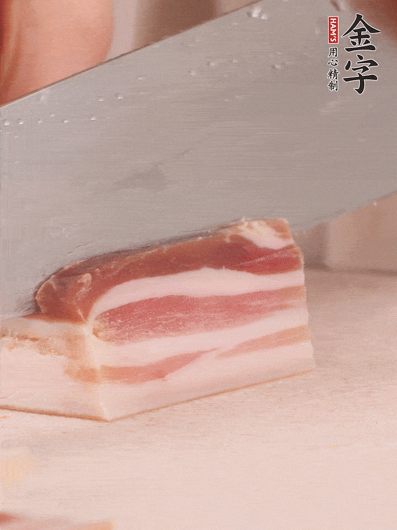 南宫28ng
咸肉切片