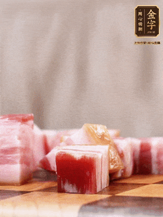 南宫28ng
淡咸肉切成1指大小方块，加葱姜、料酒焯水3分钟；仔排加葱姜、料酒焯水3分钟