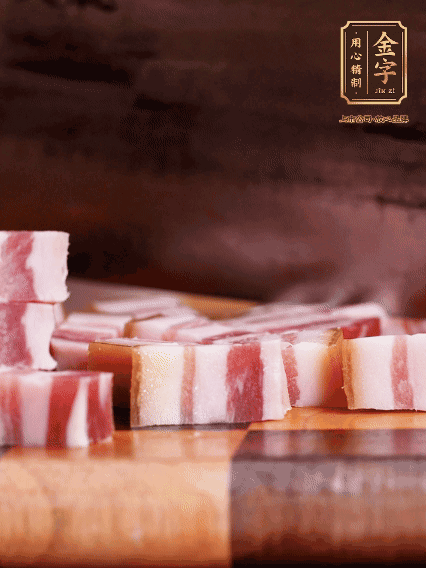 南宫28ng
淡咸肉切小条