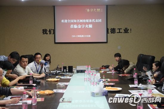 民营经济在浙江金华之南宫28ng媒体座谈会现场